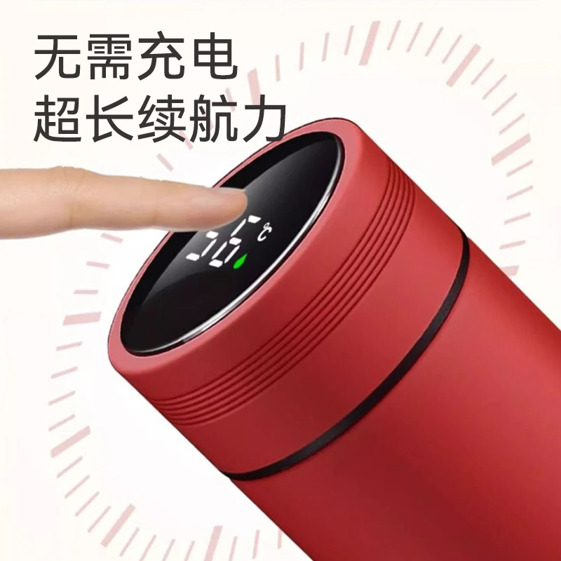 红色智能保温杯 保温保冷