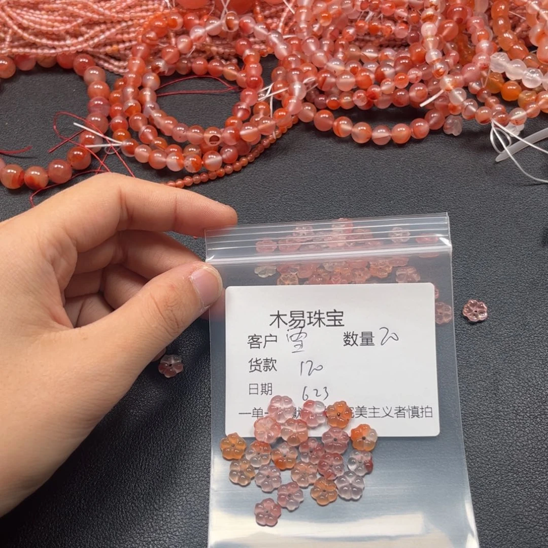 南红玛瑙南红串未镶嵌雪*妍