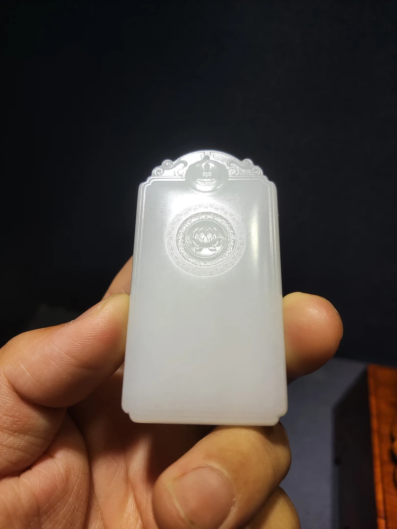 精品和田玉平安牌