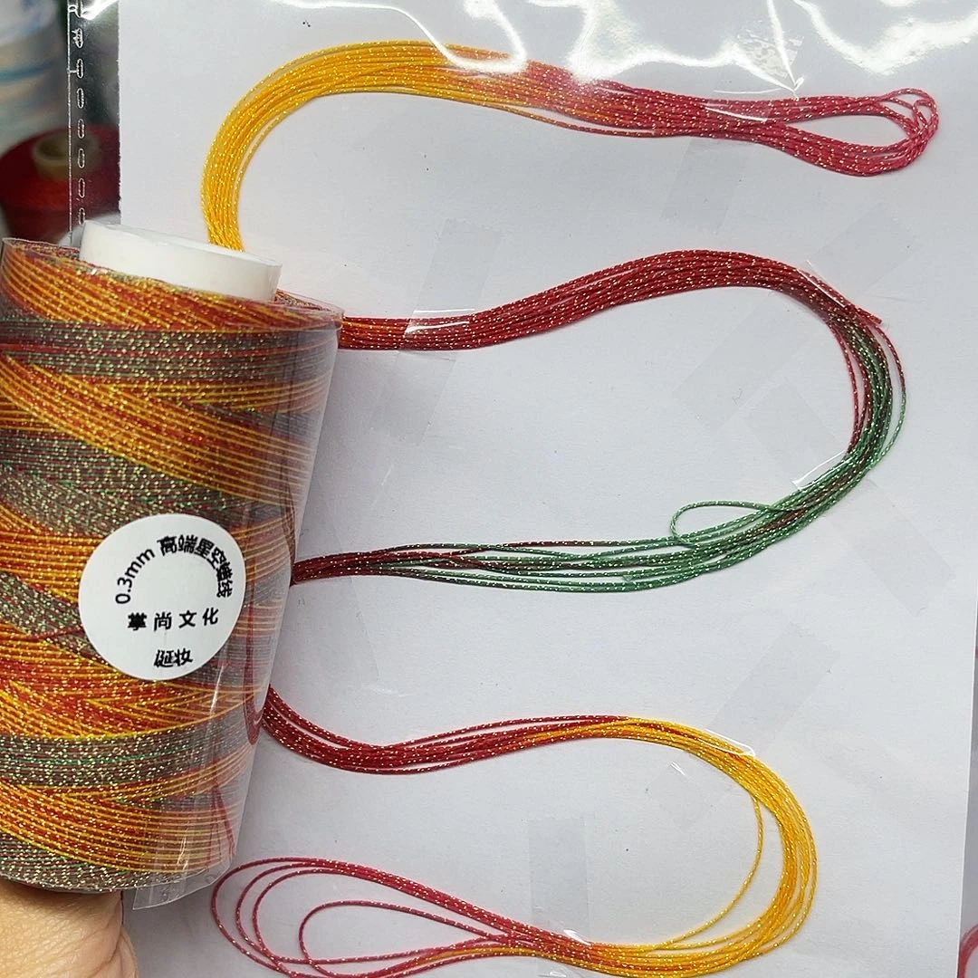 0.3星空段染蜡线100克诞妆