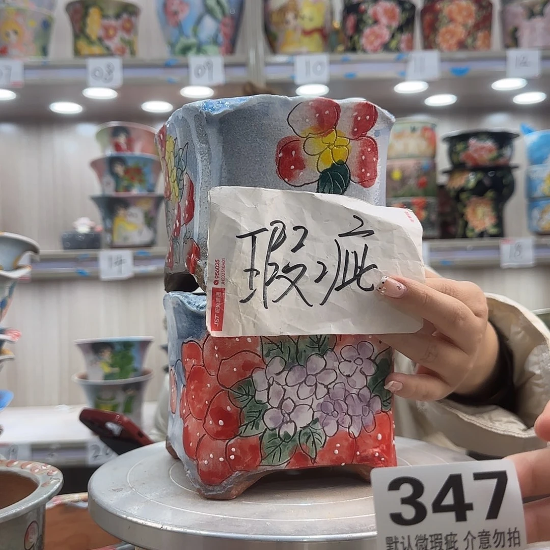 陶摆件瑕疵瑕疵347