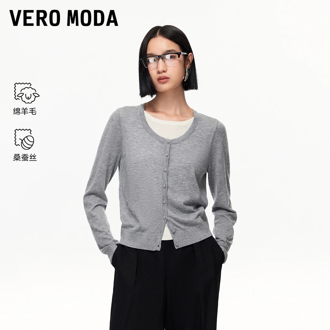 Vero Moda针织衫2025秋季新款含绵羊毛桑蚕丝百搭开衫325324030