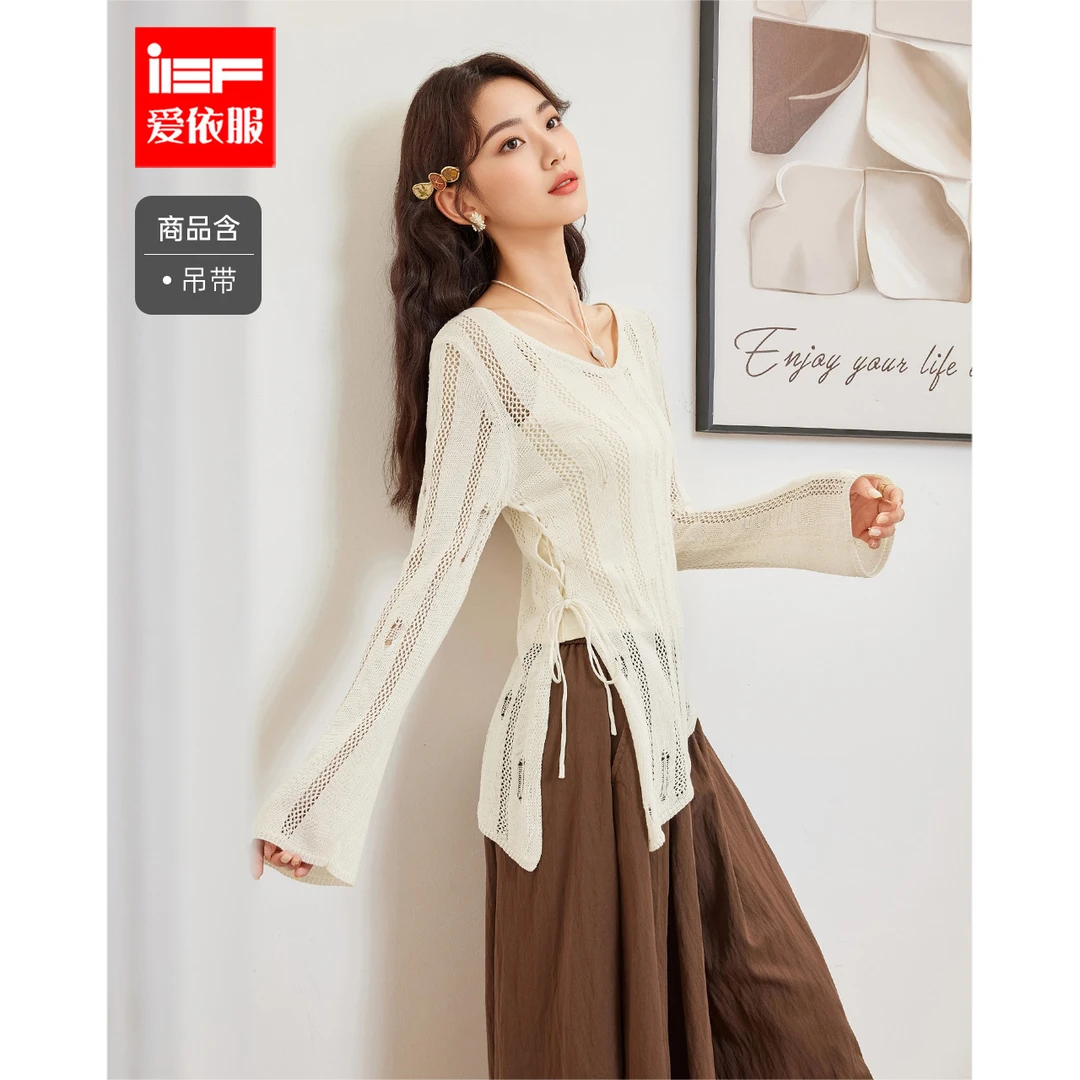 IEF/爱依服2025秋季新款法式温柔小女人气质设计感毛织两件套上衣