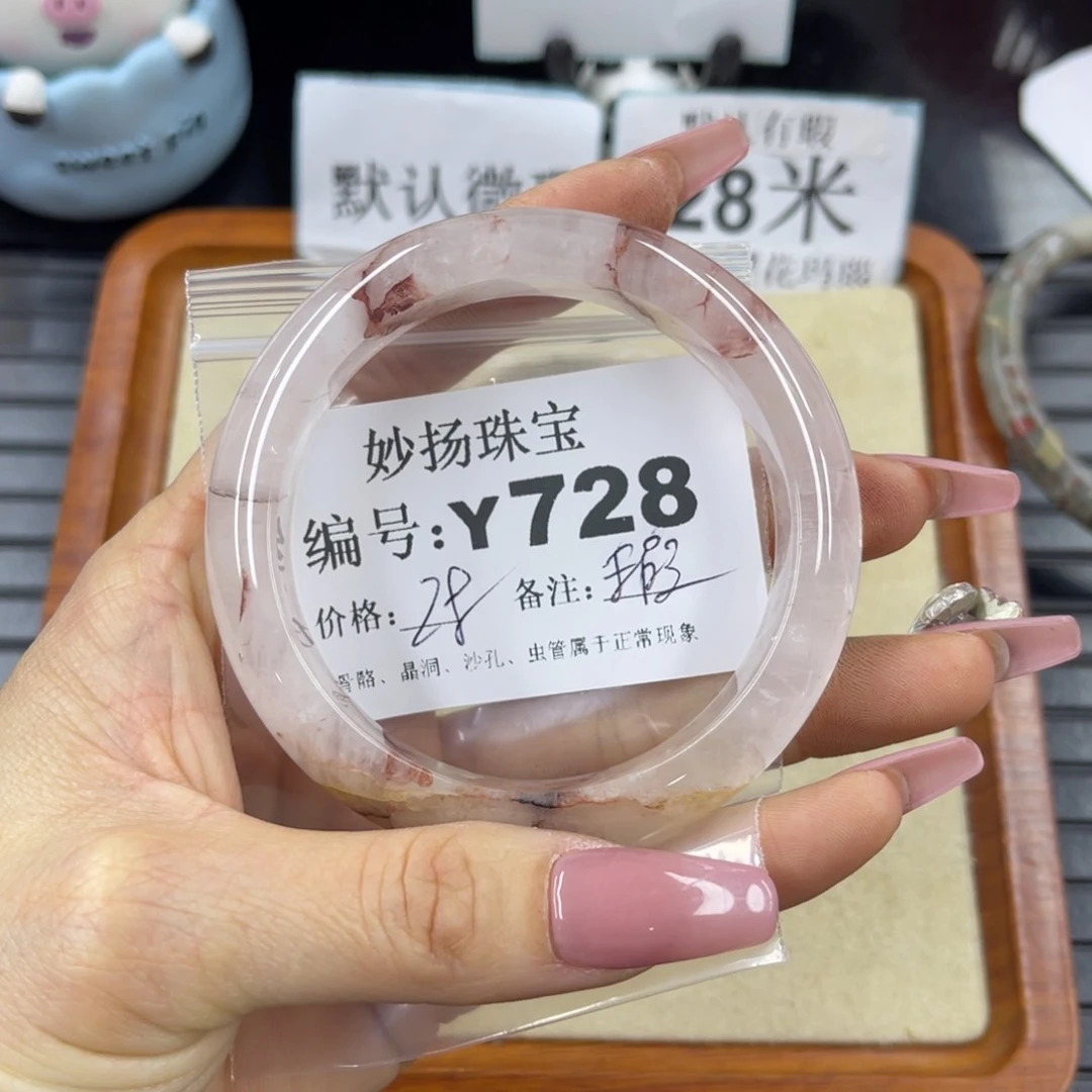 硅化珊瑚（珊瑚玉）a瑕未镶嵌荣*