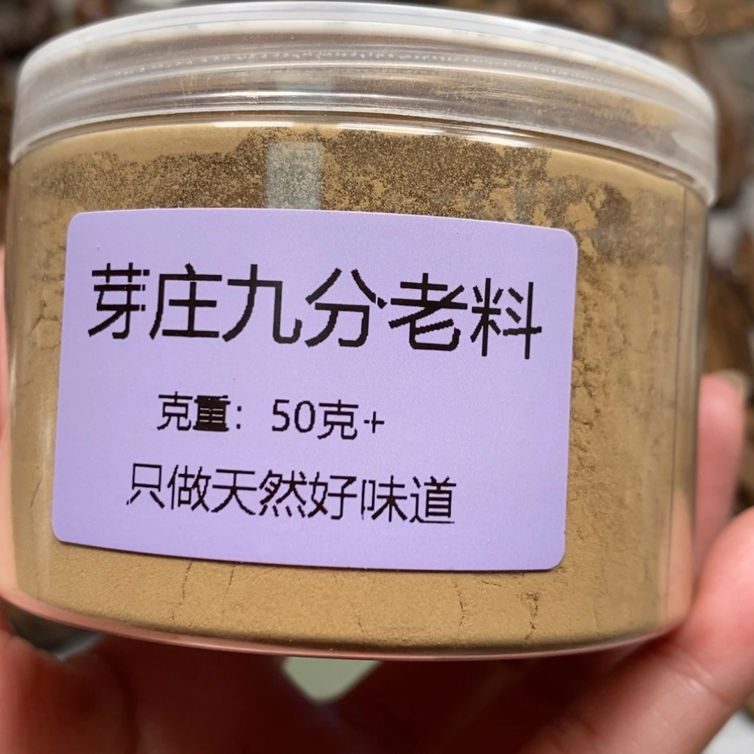 高***师沉香沉香碎屑芽庄50克