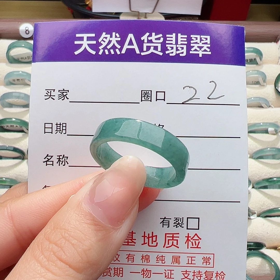 未镶嵌戒指翡翠罟****ū戒指
