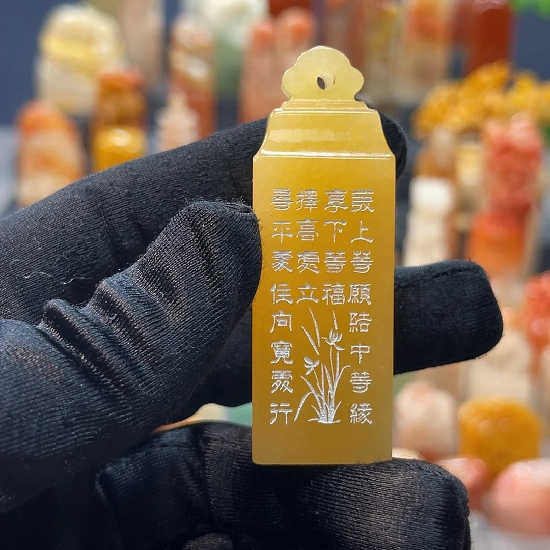 巴林石印石包邮包刻7411