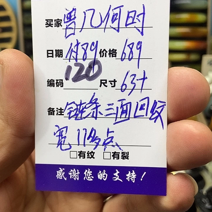 蛇纹石玉合金手镯