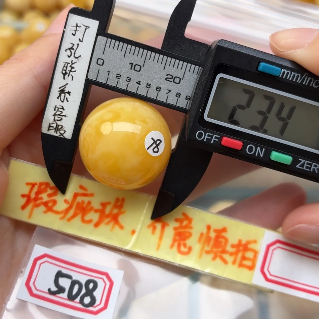 未镶嵌蜜蜡裸石蜜蜡
