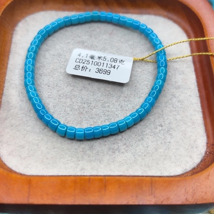 绿松石未镶嵌手链