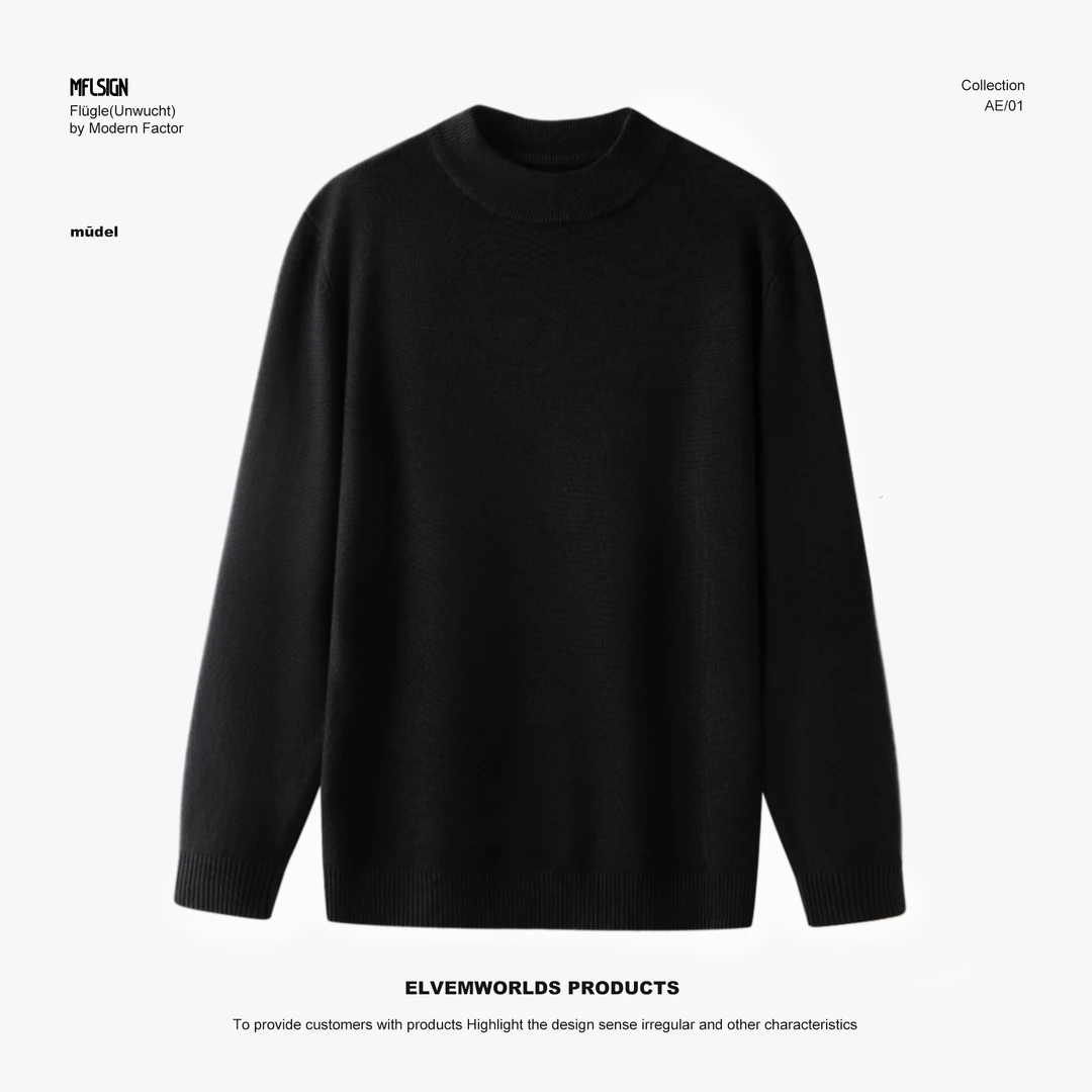 【秋冬新款】男士黑色休闲宽松纯色毛衣打底针织衫柔软亲肤不扎皮肤