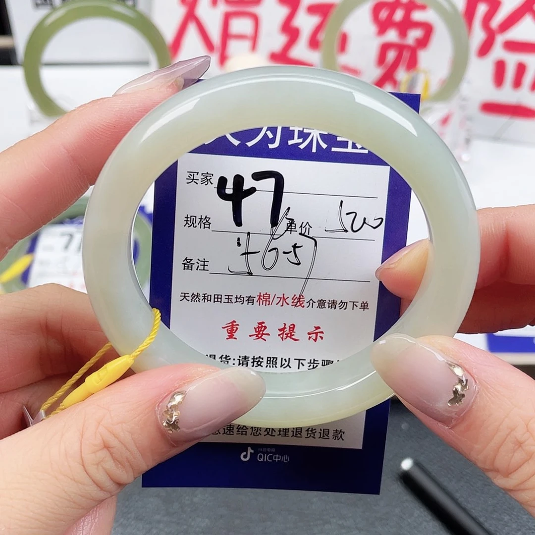 未镶嵌手镯和田玉
