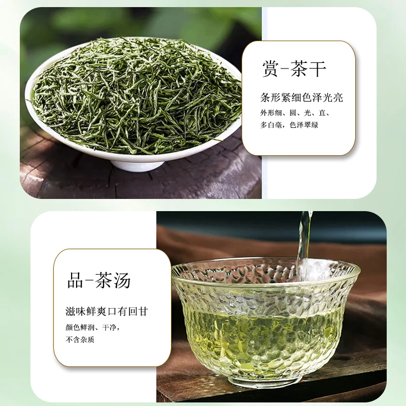 （2号）2025黑蛋毛尖雨前中芽茶叶栗香新茶