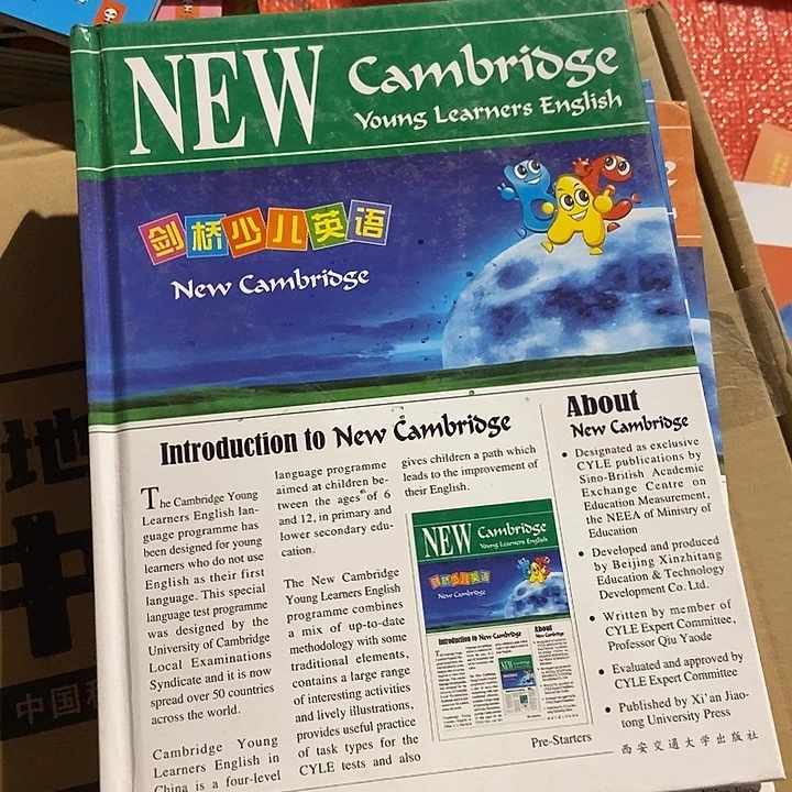 艳***7剑桥少儿英语预备级