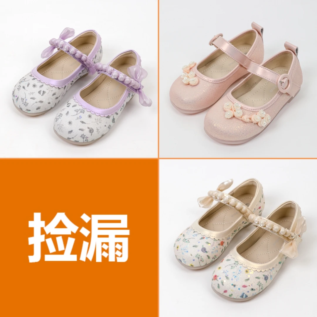 meticulous女童中童凉鞋夏季软底公主鞋皮鞋高跟鞋M7YDX22615