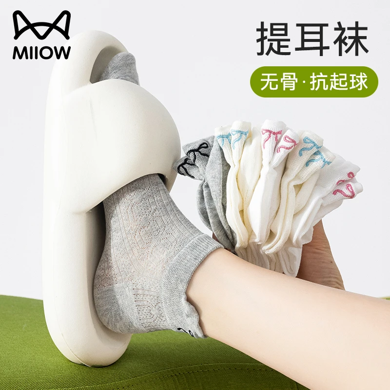 猫人袜子女士夏季薄款无骨短袜2025新款网眼透气不掉跟蝴蝶结船袜