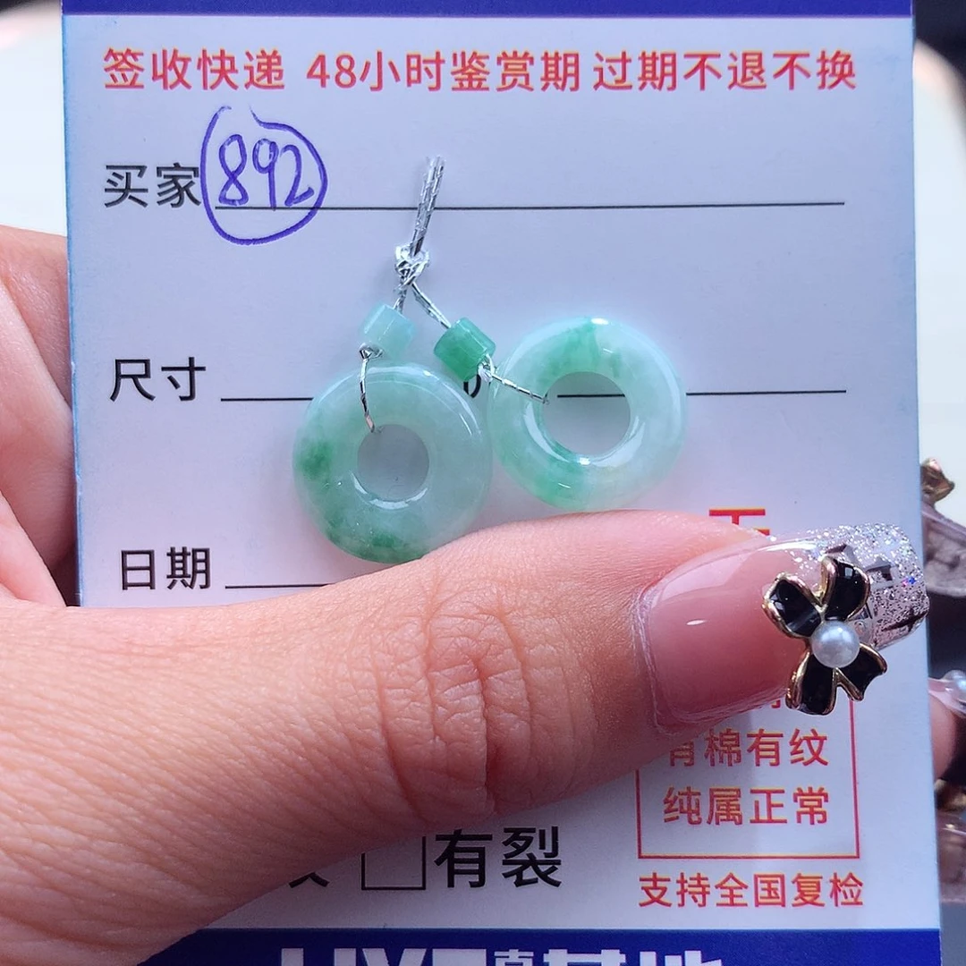 翡翠戒指未镶嵌甜甜圈