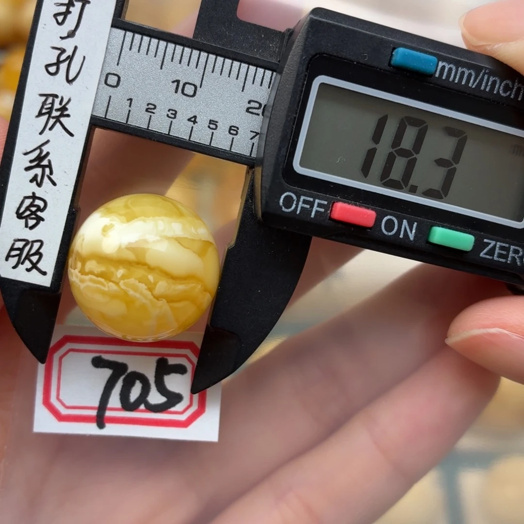 田***文未镶嵌蜜蜡裸石蜜蜡