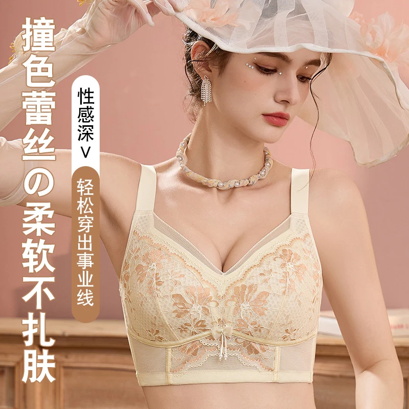 大胸显小内衣女调整型聚拢侧收副乳防下垂胸罩秋冬薄款大码文胸罩