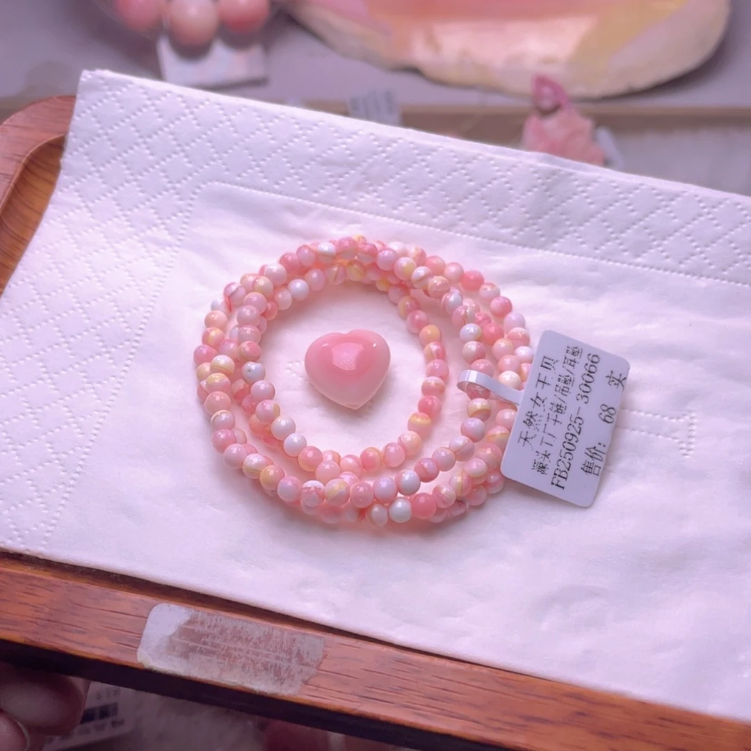 合金查罗石手绳福利折后价编号31