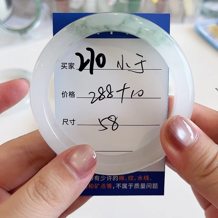 未镶嵌手镯石英质玉