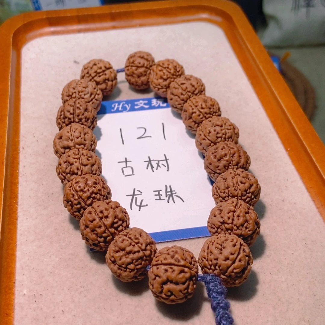 手串金刚菩提121古树龙珠18