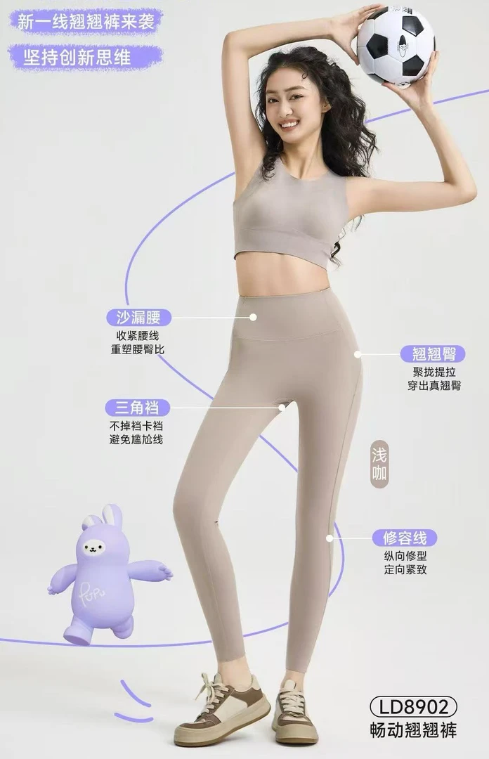 画你春季新款高弹舒适透气芭比裤8902