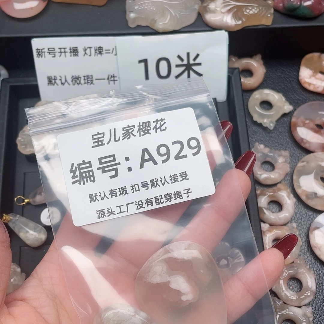 玛瑙/玉髓颈饰未镶嵌╯**H