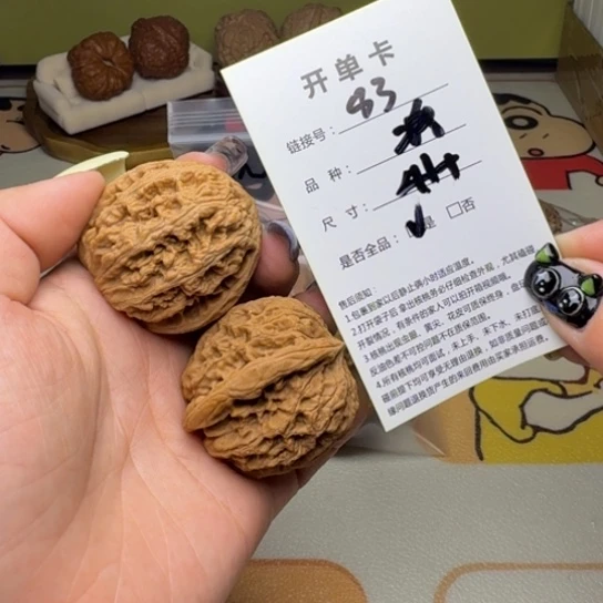 吊坠文玩核桃核桃83