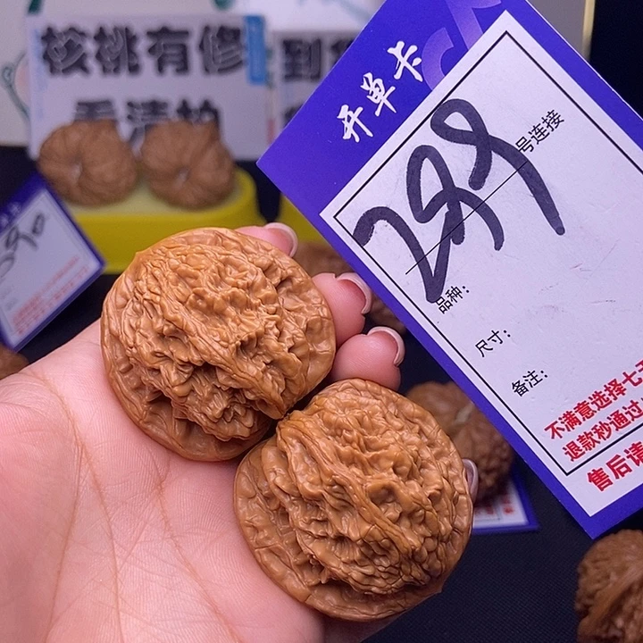 文玩核桃吊坠299号链接虎头4.1尺