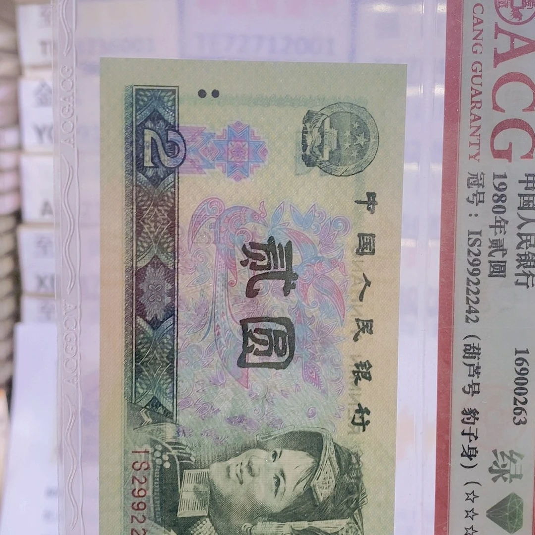 Y**GPM53550001一捆 带捆盒