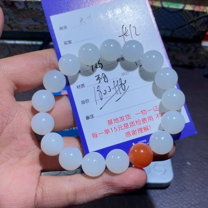 未镶嵌手链和田玉拾*✨