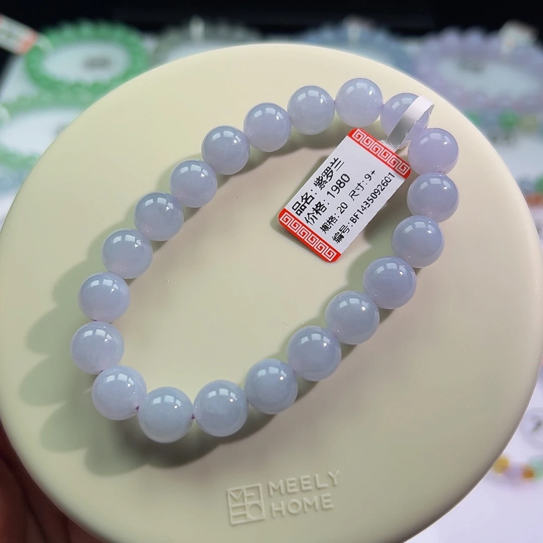 翡翠未镶嵌手链紫罗兰卡9+