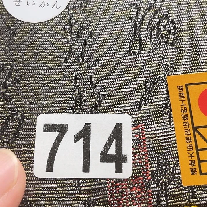 宏***屋非洲紫檀（红花梨）714