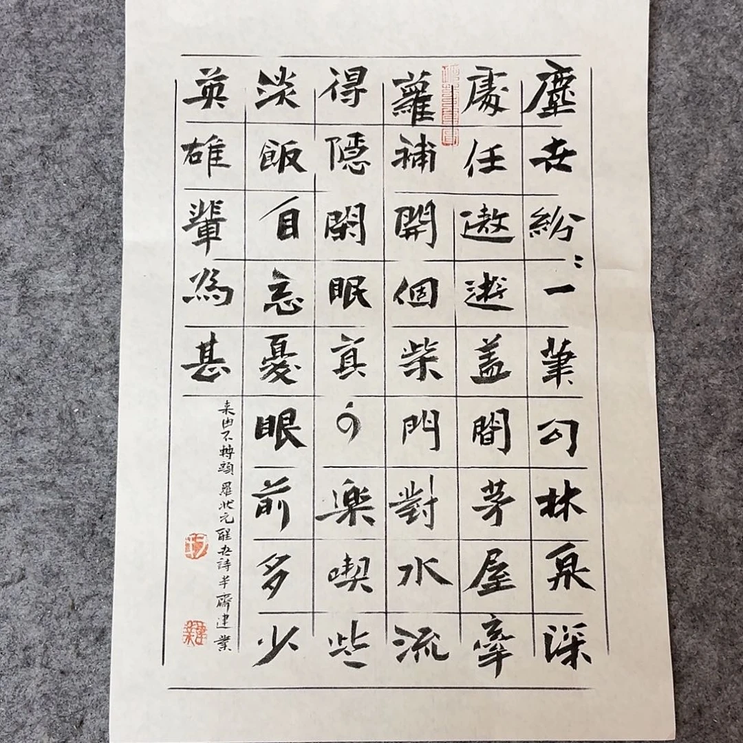 书法国展书家于建业45+34