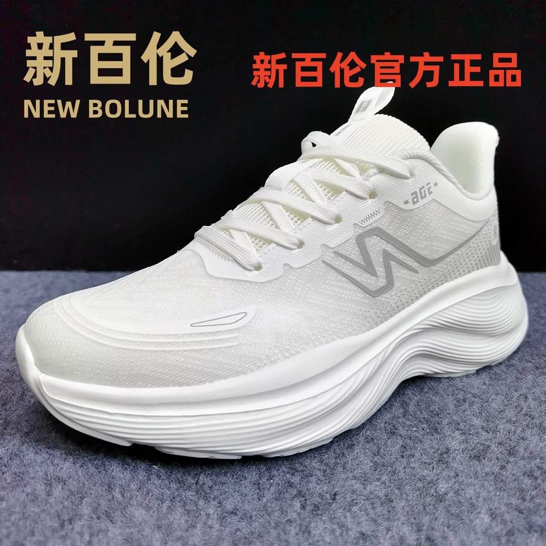 新百伦男鞋官方正版健身鞋子男款休闲网面透气女鞋轻便旅游运动鞋