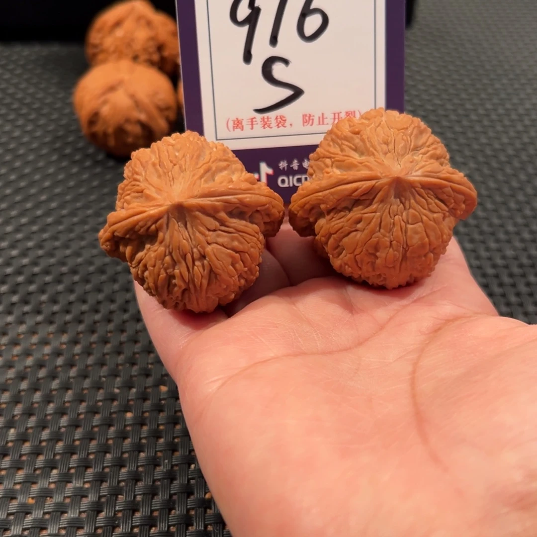 把件文玩核桃916号绣球尺寸42全品