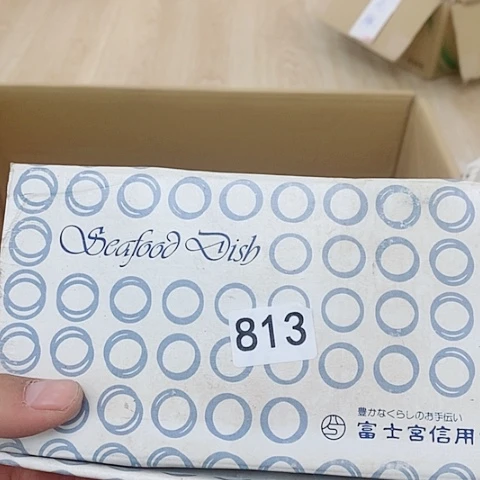 …***m军禾商贸行杂货铺