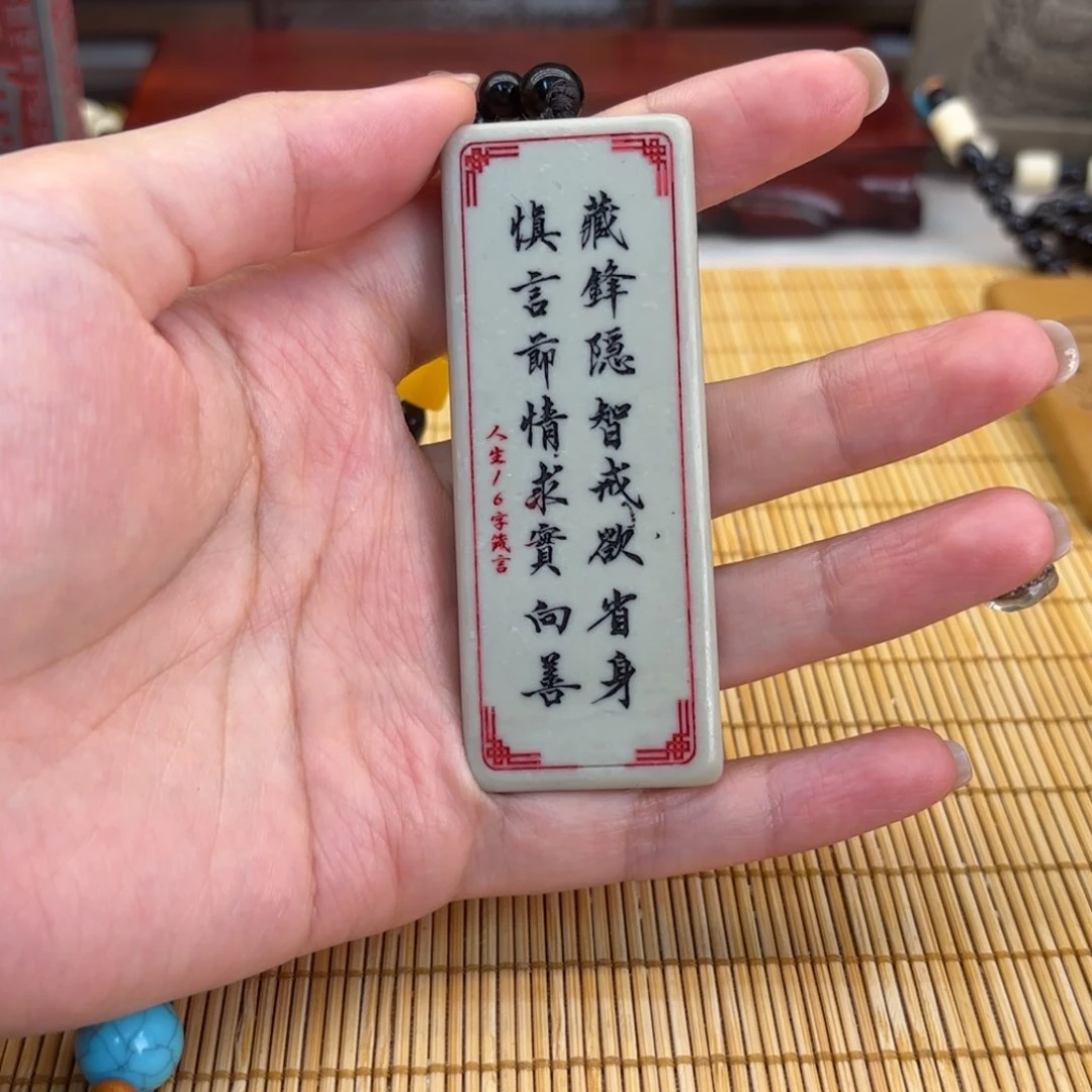 石材266696969999999999999