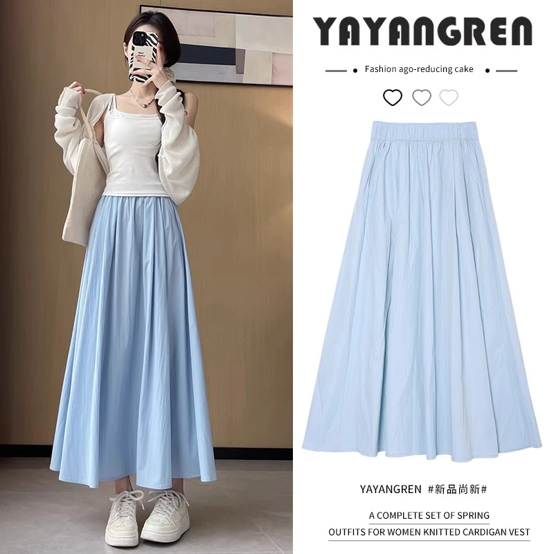 蓝色半身裙女夏季2025新款中长款高腰A字裙大摆长裙子冰丝山本裙
