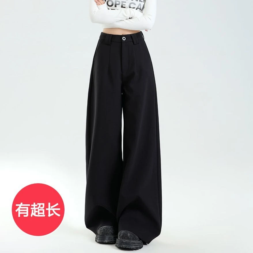 黑色高腰西装阔腿裤女2025新款宽松直筒休闲裤子加长版高个子175