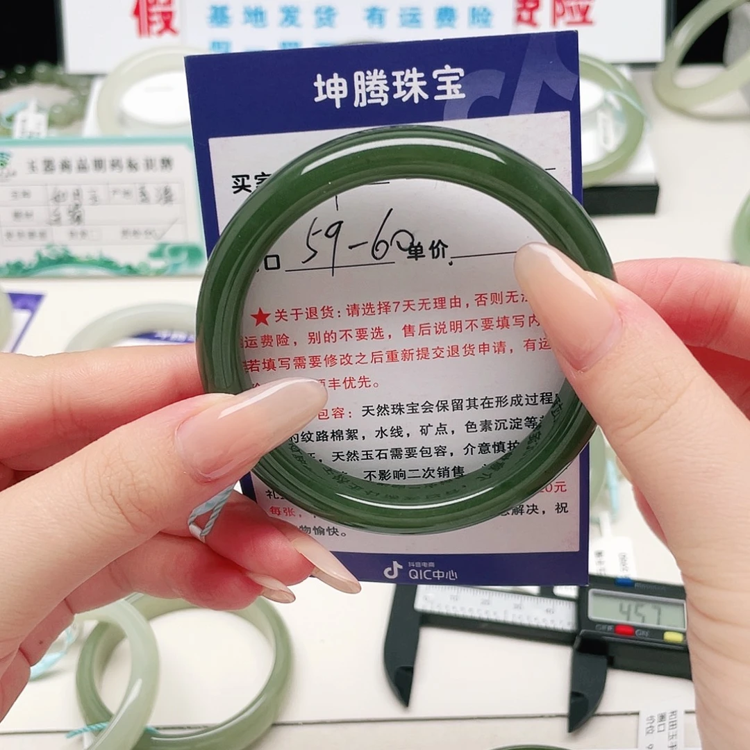 刘****和田玉未镶嵌手镯