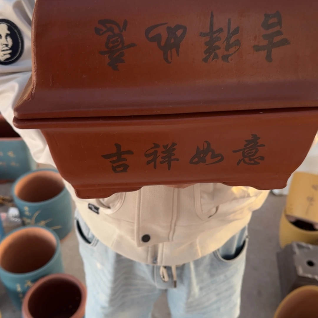 紫砂花盆口径26.18.10口径