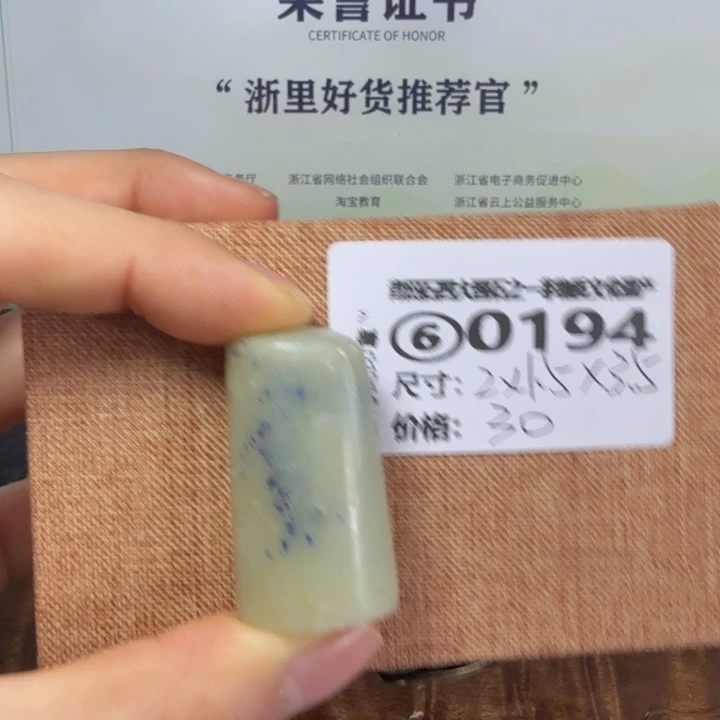 青田石青田石雕大批量