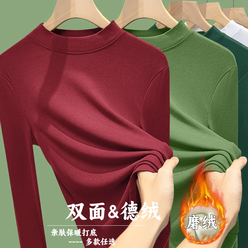螺纹德绒圆领打底衫内搭2025秋冬季修身显瘦长袖体恤女士保暖上衣