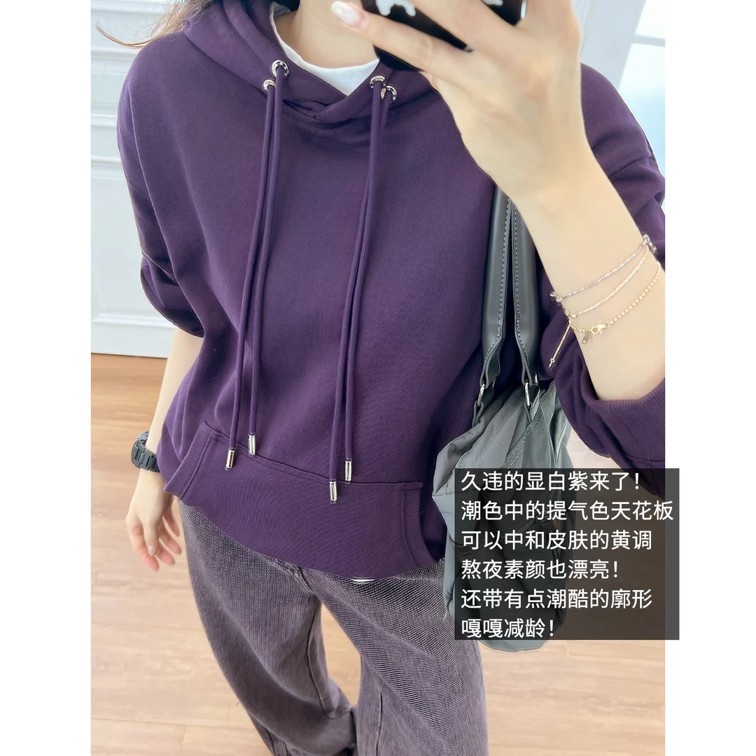 A美洋MEIYANG 西梅酱卫衣【商场同款】 双股纱精梳棉_袋鼠兜-周四