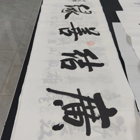 洛伊白武坤老师作品一副