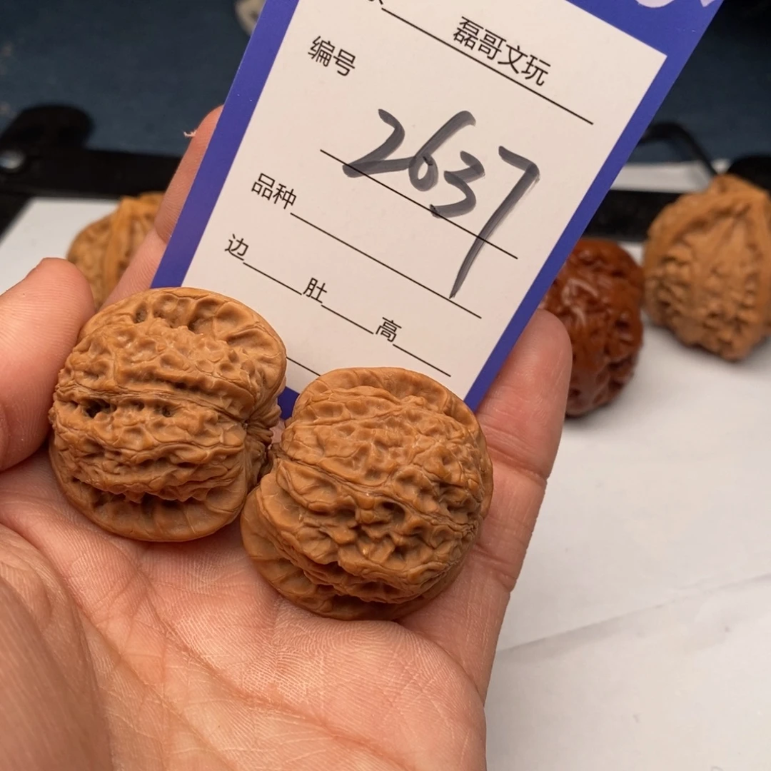 文玩核桃把件2637