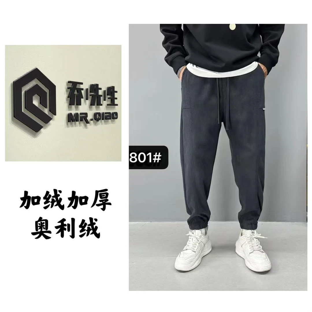 冬季加绒加厚时尚百搭休闲裤-88-801