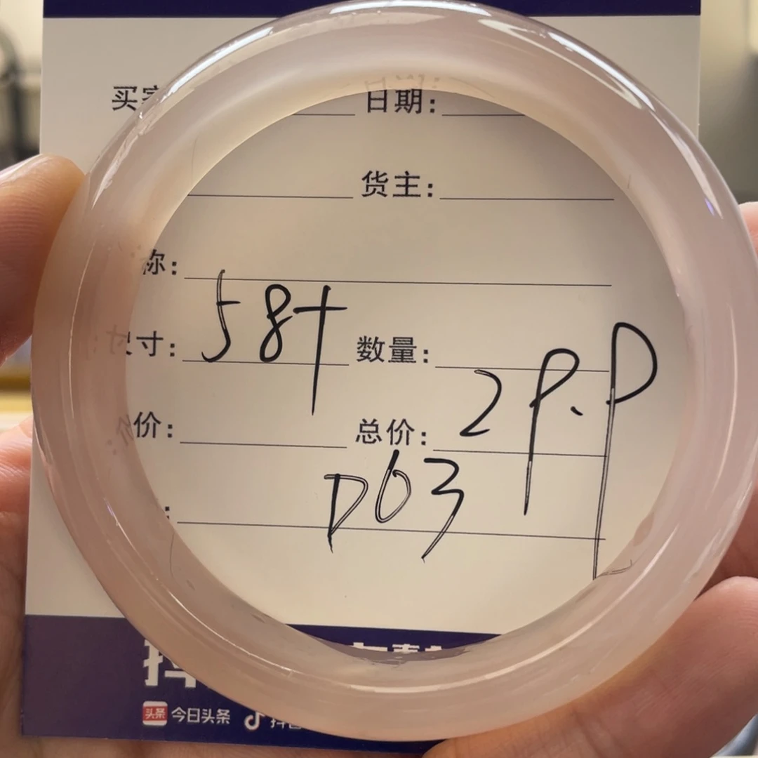 玛瑙/玉髓手镯未镶嵌茤*